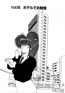 Page 201 of Puttsun Make Love Vol.4