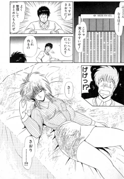 Page 215 of Puttsun Make Love Vol.4