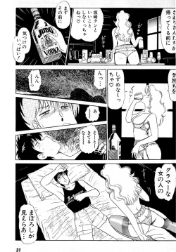 Page 35 of Puttsun Make Love Vol.4