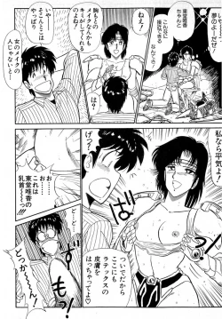 Page 95 of Puttsun Make Love Vol.4