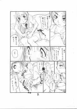 Page 4 of Bokutachi Otokonoko 4