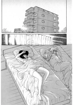 Page 138 of Puttsun Make Love Vol.5