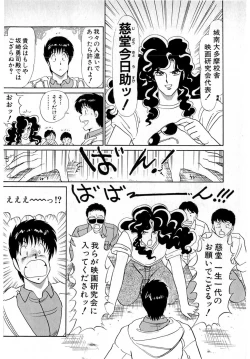 Page 152 of Puttsun Make Love Vol.5