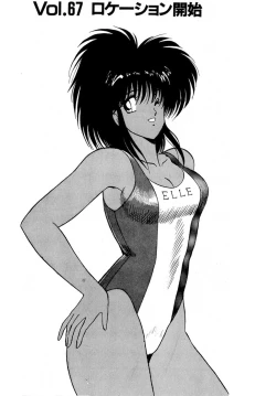 Page 185 of Puttsun Make Love Vol.5