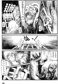 Page 187 of Puttsun Make Love Vol.5