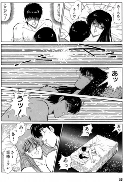 Page 36 of Puttsun Make Love Vol.5