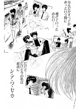 Page 39 of Puttsun Make Love Vol.5