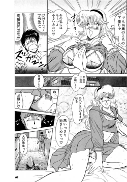 Page 65 of Puttsun Make Love Vol.5