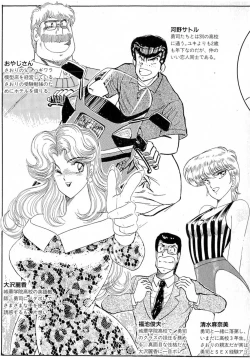 Page 7 of Puttsun Make Love Vol.5