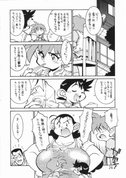 Page 25 of POCKET COWBOY RETURNS!