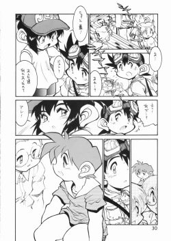 Page 29 of POCKET COWBOY RETURNS!