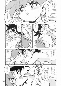 Page 48 of POCKET COWBOY RETURNS!