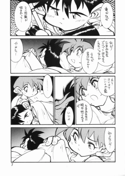 Page 6 of POCKET COWBOY RETURNS!