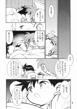 Page 7 of POCKET COWBOY RETURNS!