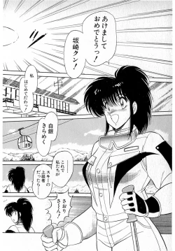 Page 156 of Puttsun Make Love Vol.6