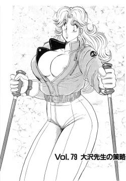 Page 171 of Puttsun Make Love Vol.6