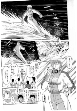 Page 172 of Puttsun Make Love Vol.6