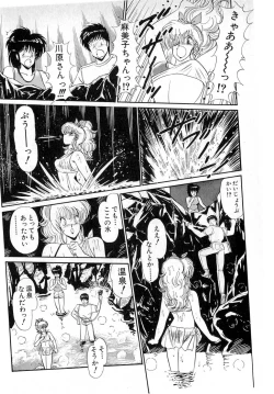 Page 18 of Puttsun Make Love Vol.6