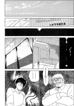 Page 93 of Puttsun Make Love Vol.6