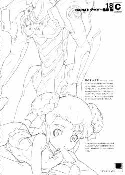 Page 17 of contribution collection