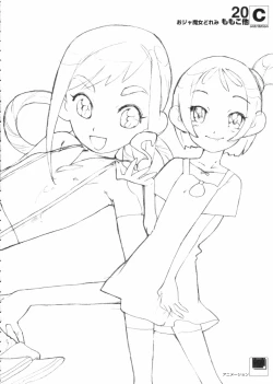 Page 19 of contribution collection