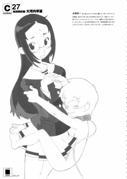 Page 26 of contribution collection