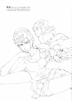 Page 32 of contribution collection