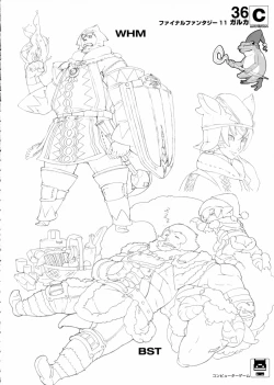 Page 35 of contribution collection