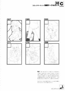 Page 37 of contribution collection