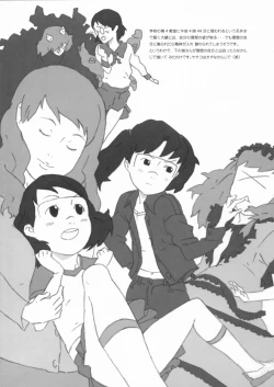 Page 22 of Kinen Fumieesu Zoukangou 23A Acchi no Fumiesan