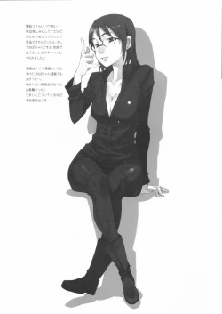 Page 26 of Kinen Fumieesu Zoukangou 23A Acchi no Fumiesan