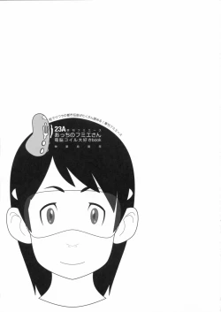 Page 2 of Kinen Fumieesu Zoukangou 23A Acchi no Fumiesan