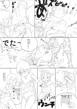 Page 38 of Kinen Fumieesu Zoukangou 23A Acchi no Fumiesan