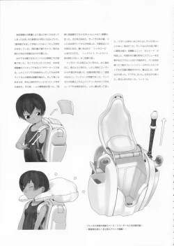 Page 26 of The gimmic of RANSEL