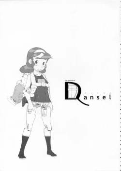 Page 2 of The gimmic of RANSEL