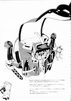 Page 30 of The gimmic of RANSEL