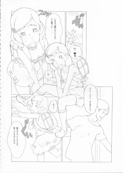 Page 33 of The gimmic of RANSEL