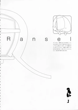 Page 3 of The gimmic of RANSEL