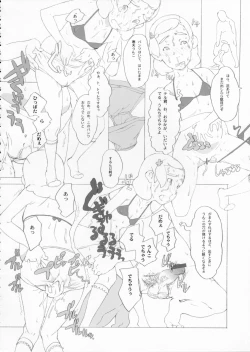 Page 49 of The gimmic of RANSEL