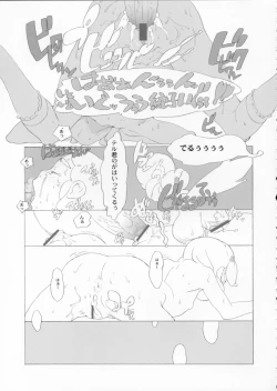 Page 60 of The gimmic of RANSEL