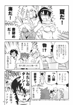 Page 15 of Nipple Boy Lovers