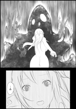 Page 10 of Asuna Kankin Shiiku