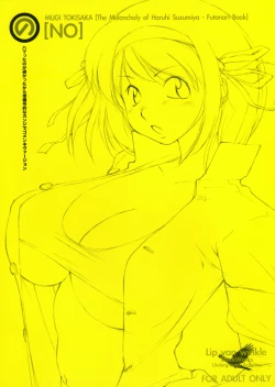 Page 24 of NO Hamatta no ga Osokatta kara Junbigouteki na Kanji de Gomenne Version + Omake