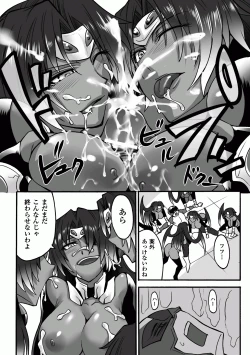 Page 54 of Kasshoku Heroine Anthology Comics Vol.1