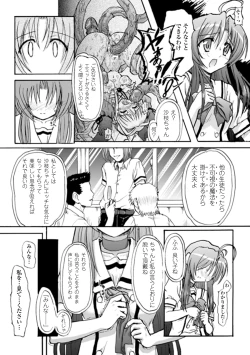 Page 26 of Mahou Shoujo Sae Anthology Best Selection Vol.1