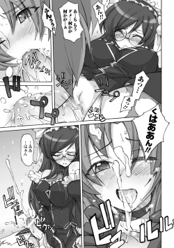 Page 47 of Mahou Shoujo Sae Anthology Best Selection Vol.1