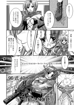 Page 8 of Mahou Shoujo Sae Anthology Best Selection Vol.1