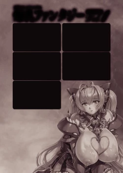 Page 82 of Bessatsu Comic Unreal Bakunyuu Fantasy Digital Ban Vol. 1