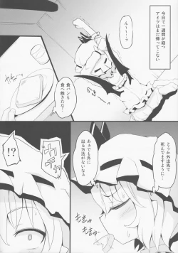 Page 15 of Remi.k.a.w.a