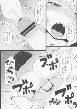 Page 21 of Remi.k.a.w.a